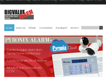 Tablet Screenshot of bigvaluealarm.com